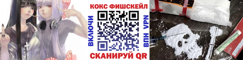 Где купить наркотики Уфа MEGA маркетплейс  Cocaine  Мефедрон  Конопля  ГАШИШ 