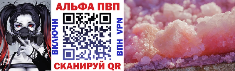 мега зеркало  Уфа  А ПВП крисы CK 