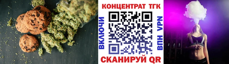 ОМГ ОМГ ссылка  Уфа  Печенье с ТГК конопля 