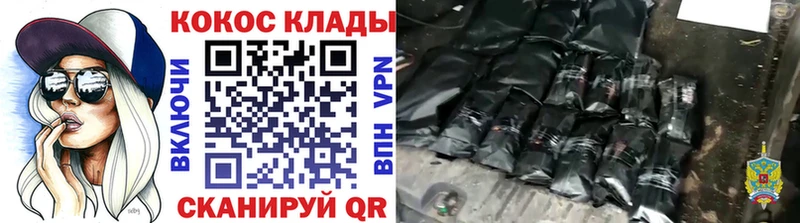Кокаин 98% Уфа