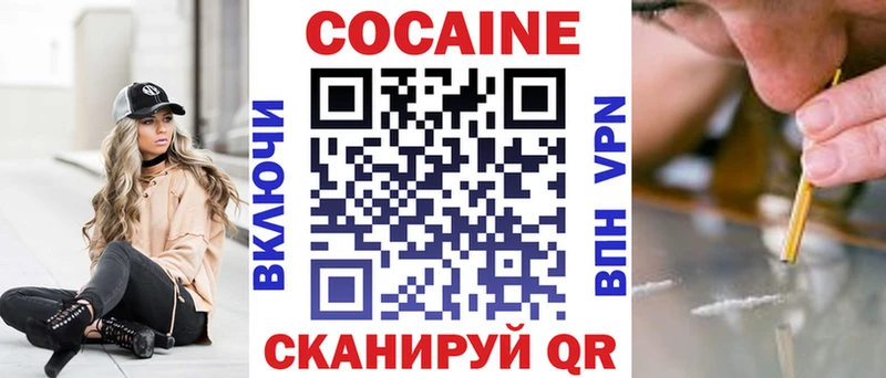 продажа наркотиков  Уфа  COCAIN VHQ 