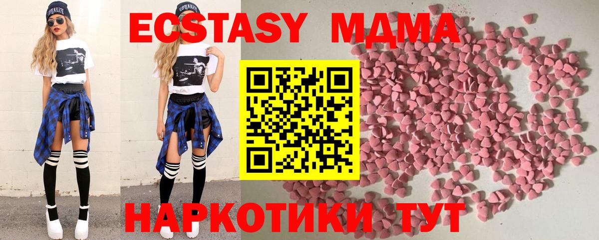 ссылка на мегу ссылка  Вход с VPN  Уфа  Экстази 280мг 