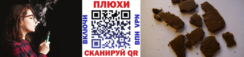 Гашиш индика сатива  купить наркотики сайты  Уфа 