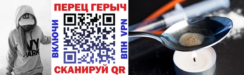 ГЕРОИН хмурый наркотики Уфа