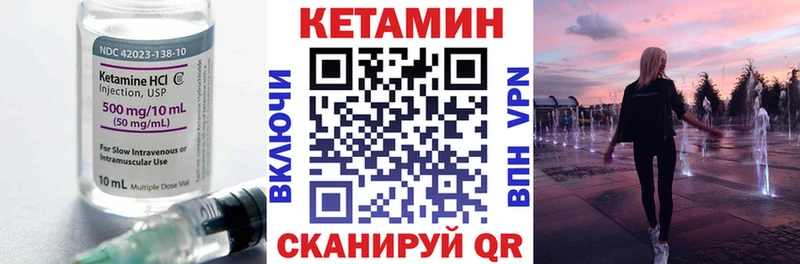 КЕТАМИН ketamine  Уфа 