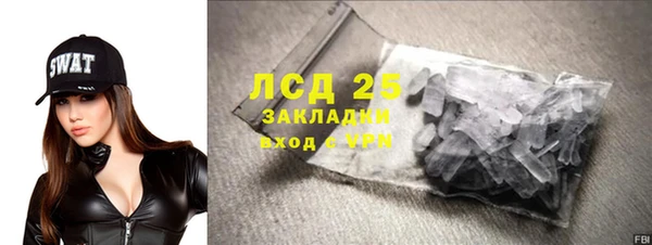 COCAINE Кулебаки