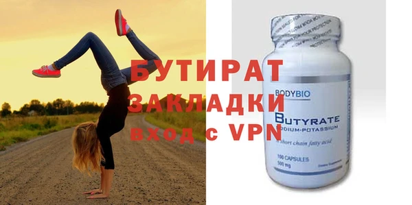 стаф Абинск