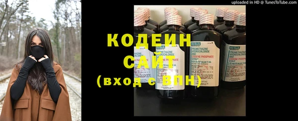 кристаллы Абаза