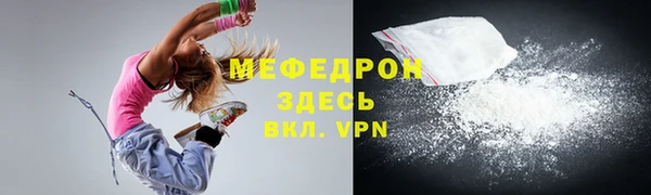 стаф Абинск