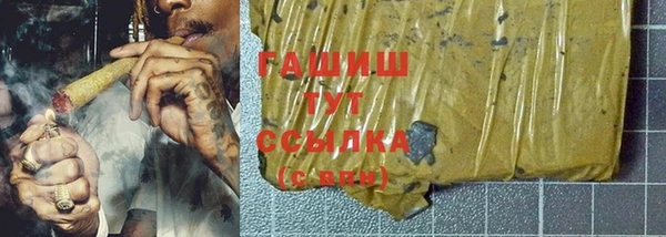 каннабис Абдулино