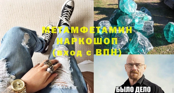 стаф Абинск