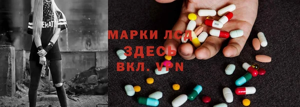 кристаллы Абаза