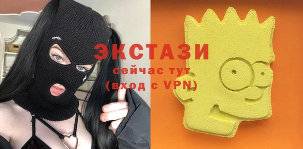 кристаллы Абаза