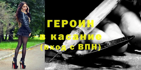 кристаллы Абаза