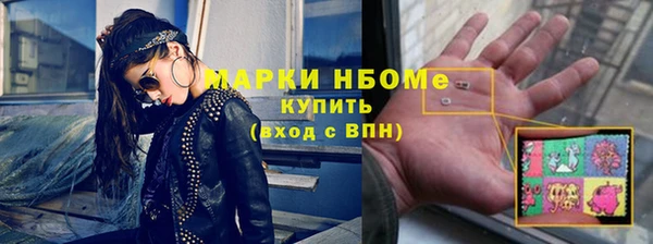 кристаллы Абаза