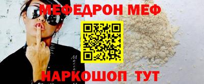 альфа пвп VHQ Татарск