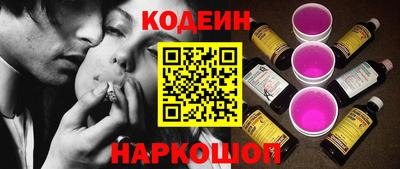 соль ск Тверь