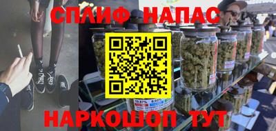альфа пвп VHQ Татарск