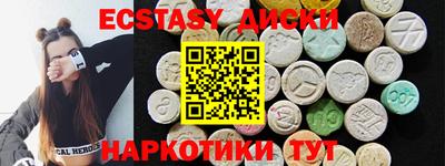 экстази Тара
