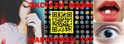 соль ск Тверь
