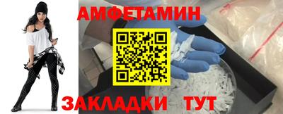 соль ск Тверь
