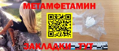 соль ск Тверь