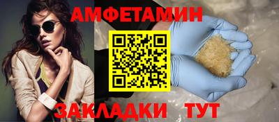 альфа пвп VHQ Татарск