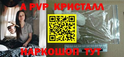 соль ск Тверь