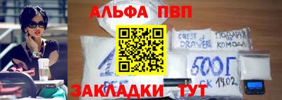 соль ск Тверь