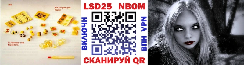 LSD-25 экстази кислота  Уфа 
