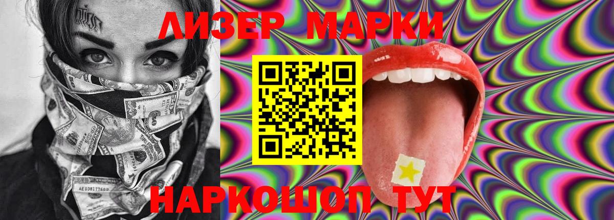 LSD-25 экстази ecstasy Уфа