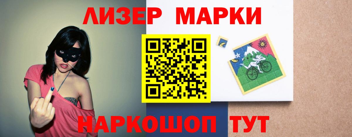 ЛСД экстази кислота  Вход с VPN    как войти  Уфа  LSD-25 экстази ecstasy 