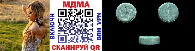 МДМА crystal  сайты даркнета состав  Уфа 