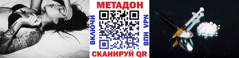 гидра ССЫЛКА  Уфа  МЕТАДОН кристалл 