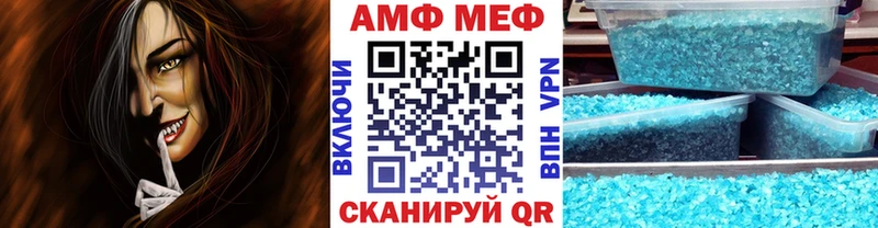 купить наркотик  Уфа  МЕТАМФЕТАМИН винт 