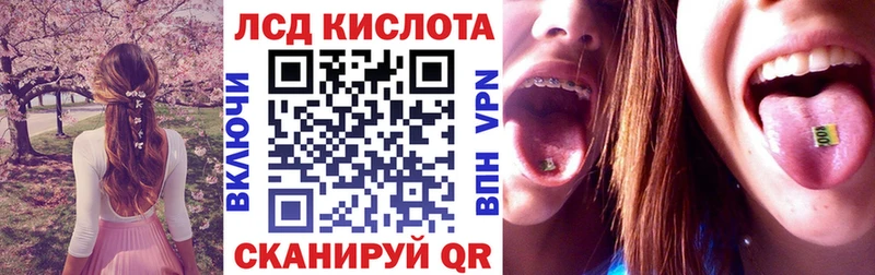 Марки N-bome 1,8мг  Уфа 