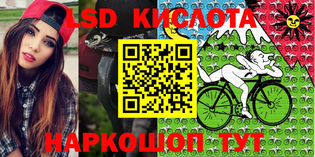 Уфа  наркота  Вход с VPN  Марки 25I-NBOMe 1,5мг  Марки 25I-NBOMe 1,5мг 