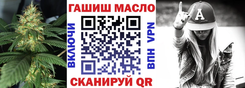 продажа наркотиков  Уфа  ТГК жижа 