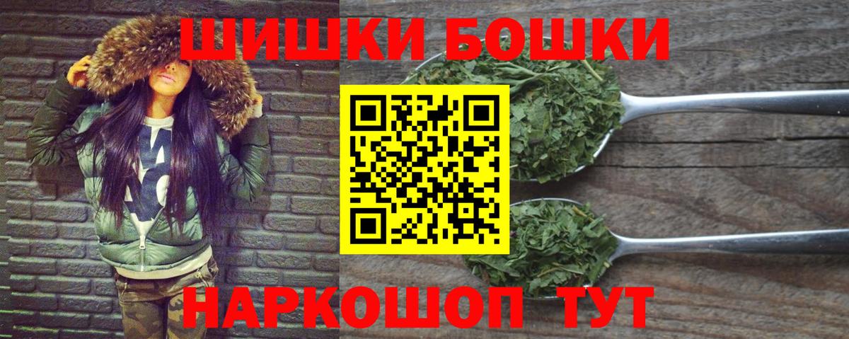 Уфа  Бошки марихуана Amnesia  Бошки марихуана SATIVA & INDICA  Вход с VPN  Бошки Шишки семена  Канабис гибрид 